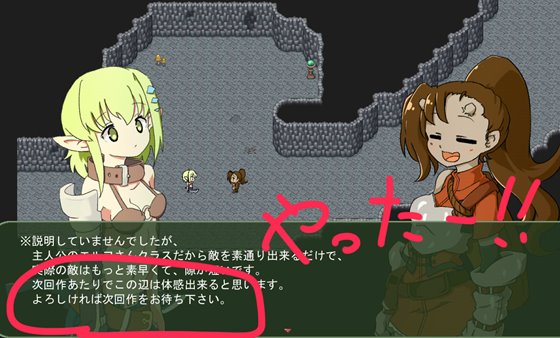 ナナシのエルフ