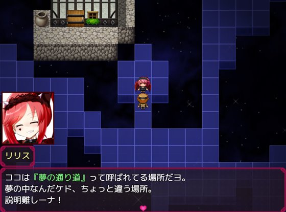 りりすいんないとめあ!