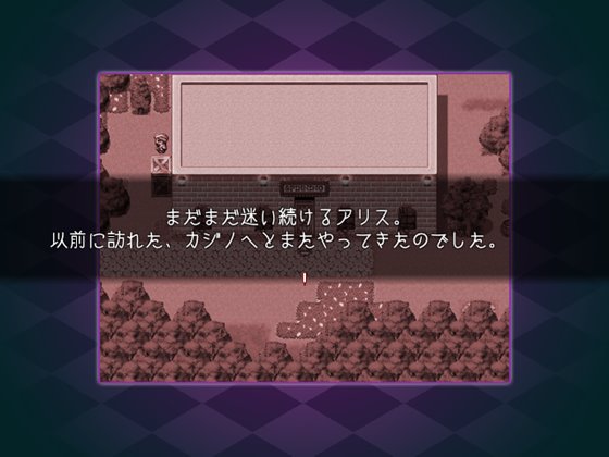 WonDice! -ワンダイス!-