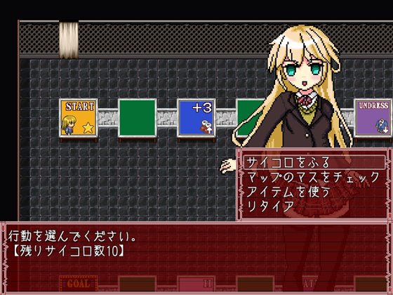 WonDice! -ワンダイス!-