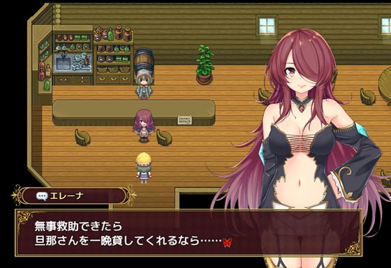 紅髪エレーナは搾精したい!