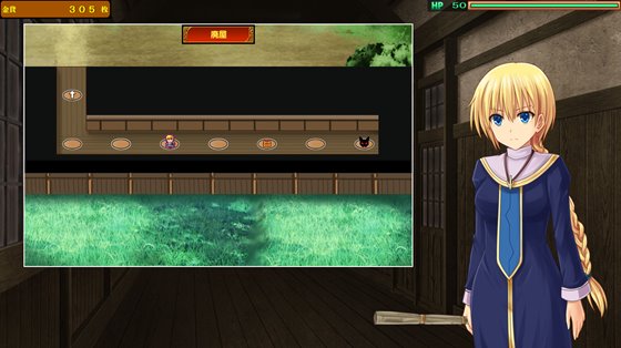 レナリスサーガ