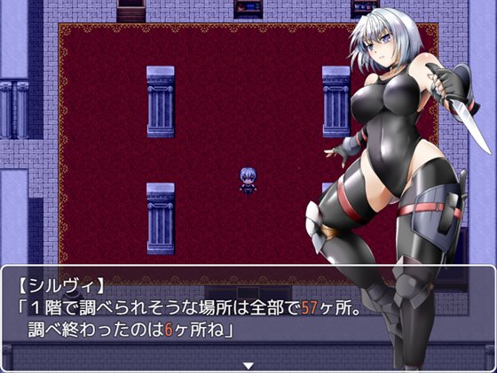 潜入少女シルヴィ ~侵入者への拷問は監禁陵辱~