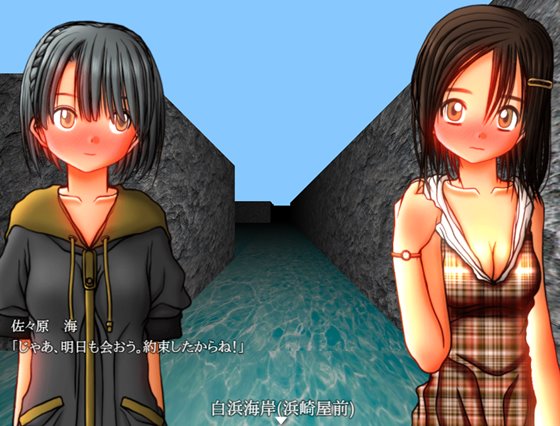 スローライフRPG 終わらないで夏休み NEVER END SUMMER18