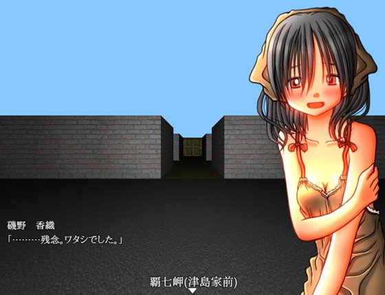 スローライフRPG 終わらないで夏休み NEVER END SUMMER18