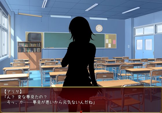 サキュバスゲーム～カノジョの知らぬ夢の中で、ボクは快楽に堕ちていく～