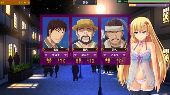 レナリスサーガ