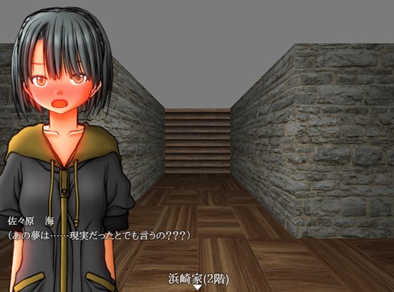 スローライフRPG 終わらないで夏休み NEVER END SUMMER18