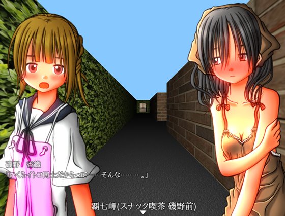 スローライフRPG 終わらないで夏休み NEVER END SUMMER18