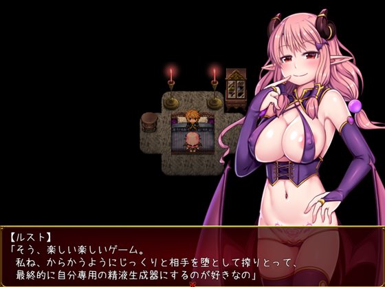 サキュバスゲーム～カノジョの知らぬ夢の中で、ボクは快楽に堕ちていく～