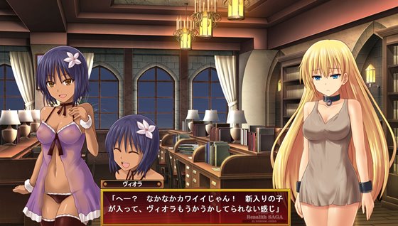 レナリスサーガ