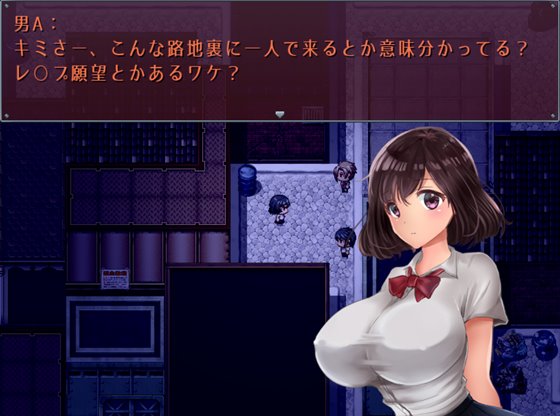 夜のキケンな帰り道 -生ハメレイプで拉致監禁-