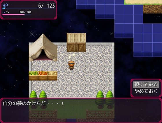 りりすいんないとめあ!