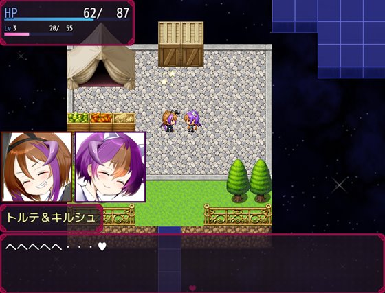 りりすいんないとめあ!