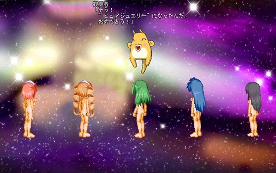 少女戦士ピュアジュエリー パール