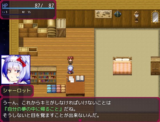 りりすいんないとめあ!