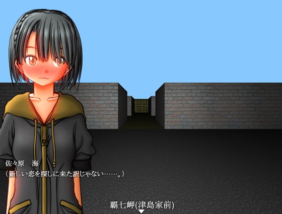 スローライフRPG 終わらないで夏休み NEVER END SUMMER18