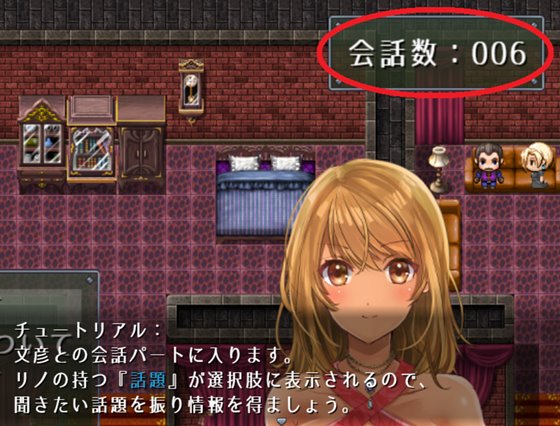 夜のキケンな帰り道 -生ハメレイプで拉致監禁-