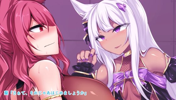 霊装神姫イリュシオン~漆黒に堕ちた紅~(モーションコミック版)