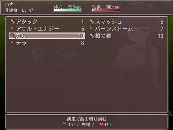 発情バニーハナ