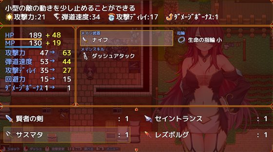 紅髪エレーナは搾精したい!