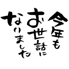 レメラボ情報誌NO14