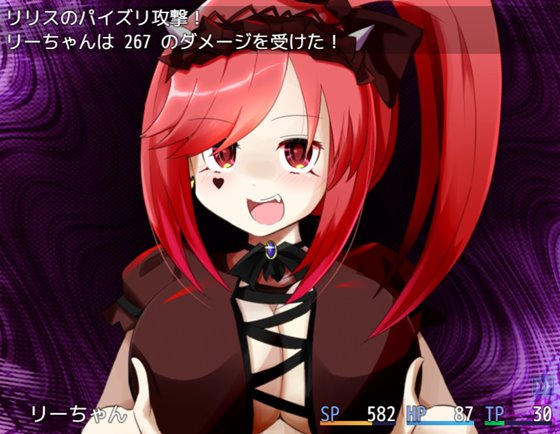 りりすいんないとめあ!