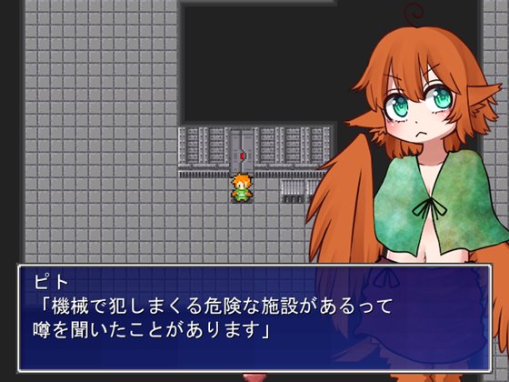 ハーピーvs機械姦研究所