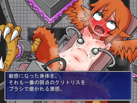 ハーピーvs機械姦研究所