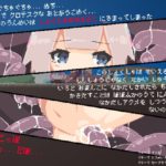 びゅるるダイビング