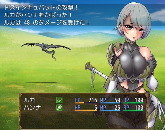 弱小女戦士ハンナの悪堕ちクエスト