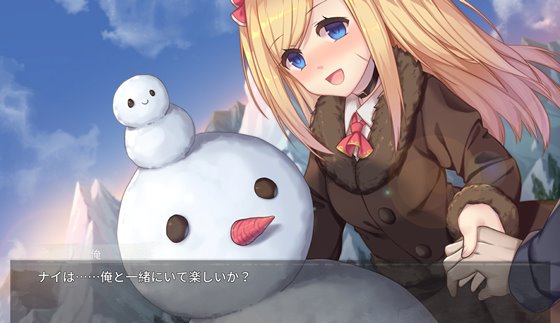 ナイの調教日記