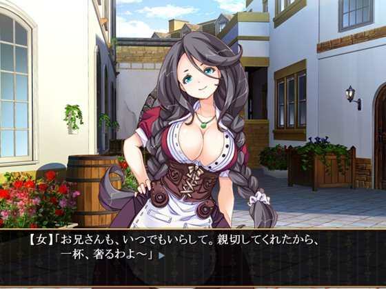 バージン・ロード2