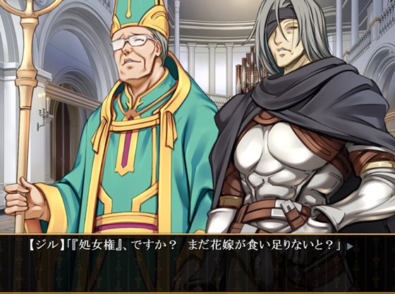 バージン・ロード2