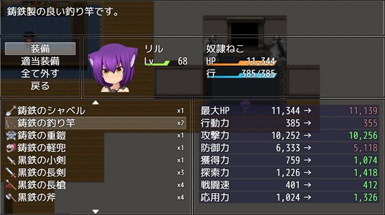 この不条理な世界の底で