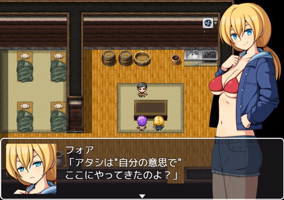 大穴デスゲーム -命の災厄-