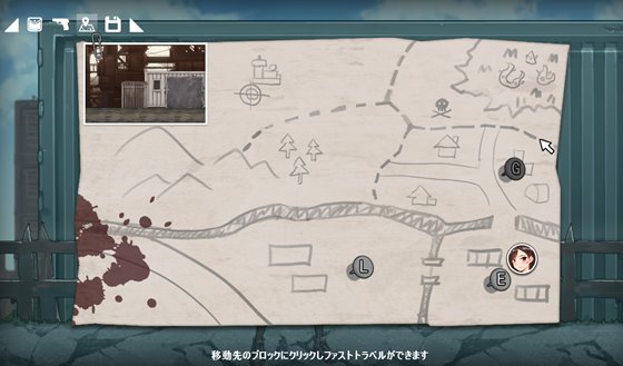 閉鎖エリア ブロックZ