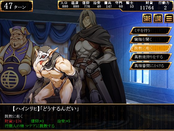 バージン・ロード2