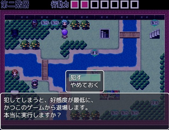 大穴デスゲーム -命の災厄-