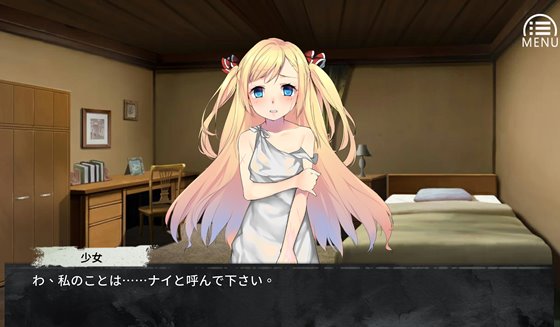 ナイの調教日記