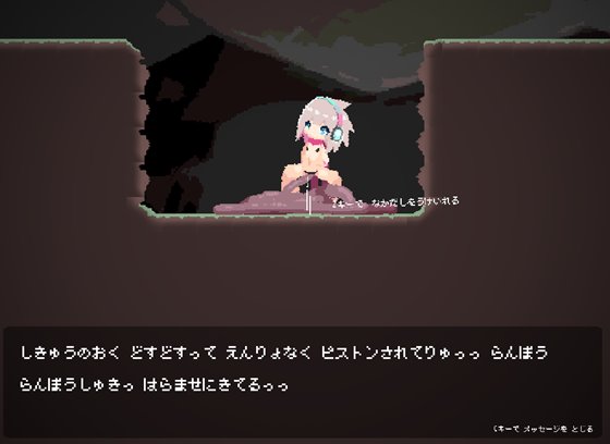 びゅるるダイビング