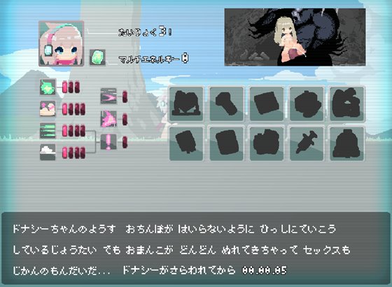 びゅるるダイビング