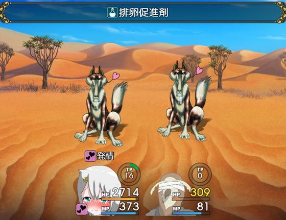 エリィと7つめの魔法