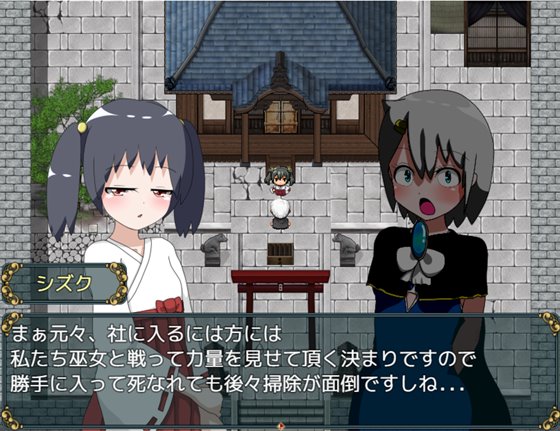 エリィと7つめの魔法