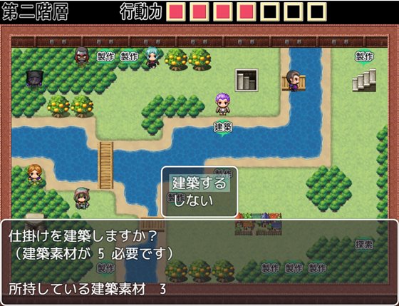 大穴デスゲーム -命の災厄-