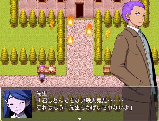 大穴デスゲーム -命の災厄-