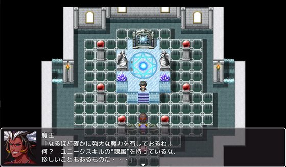 隷属スキルで理想郷作り