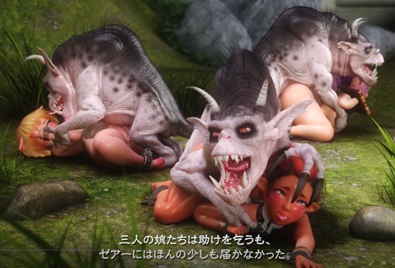 囚われの王女プリン2 ~深い森に堕ちた妖精~ 前編