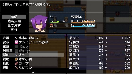 この不条理な世界の底で