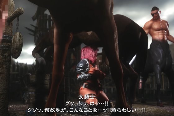 囚われの王女プリン2 ~深い森に堕ちた妖精~ 前編